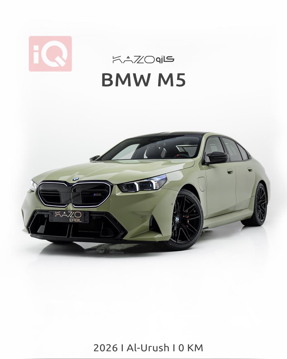 بي ام دبليو الفئة 5